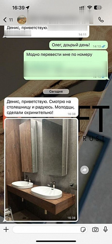 Скриншот отзыва клиента о навесной тумбе-столешнице из дуба для ванной комнаты